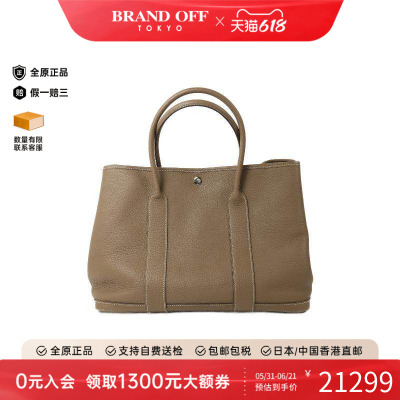 中古Hermes爱马仕手提包