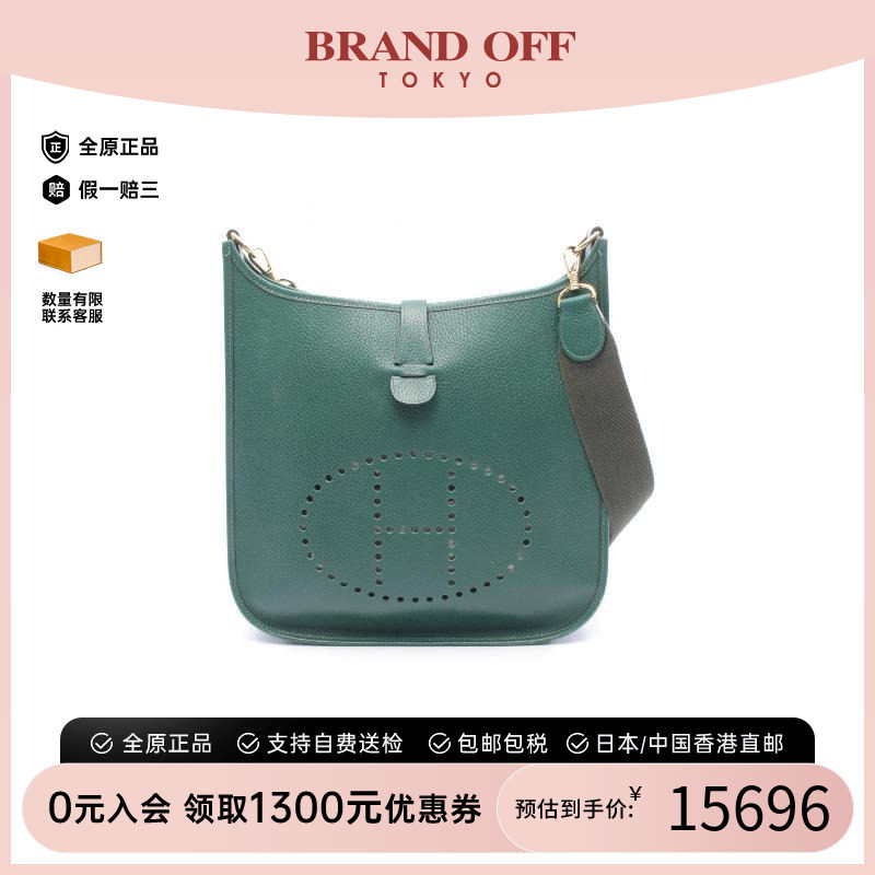 中古Hermes爱马仕单肩包