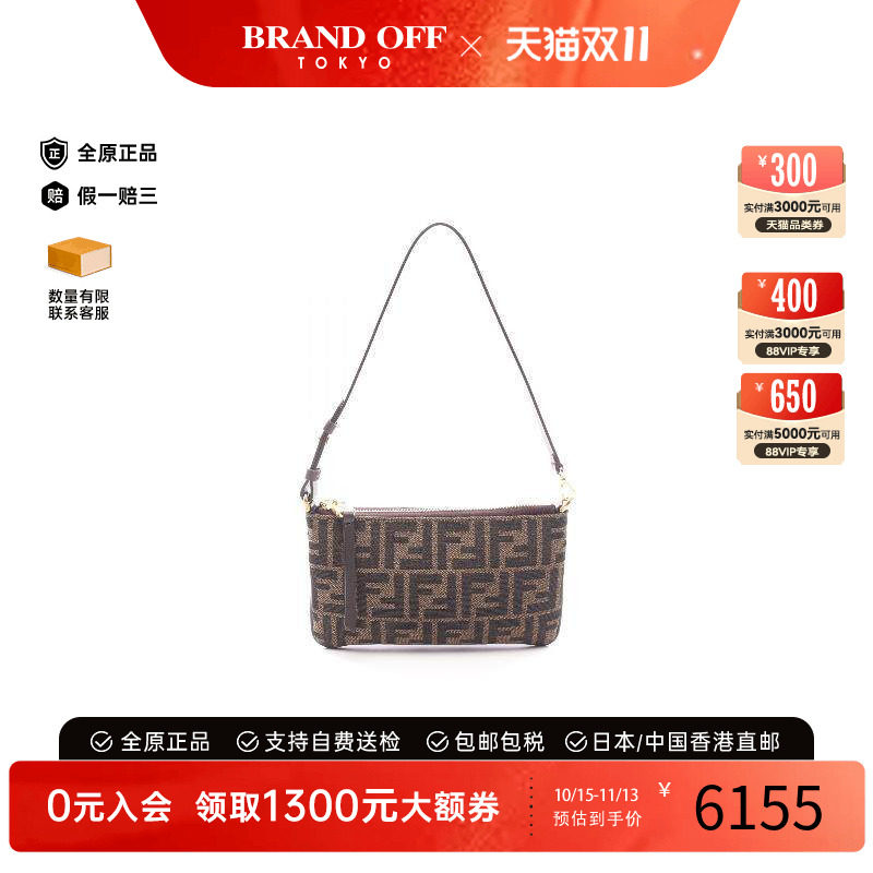 中古Fendi芬迪手提包レディース