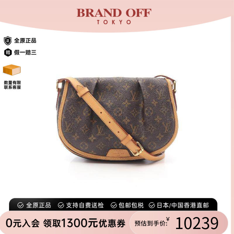 中古LV路易威登斜挎包レディース