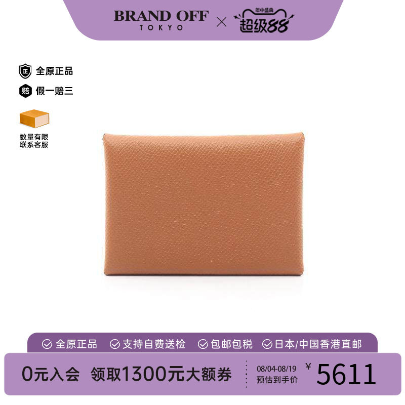 中古Hermes爱马仕零钱包