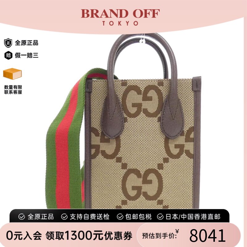 中古GUCCI古驰帆布斜挎女包