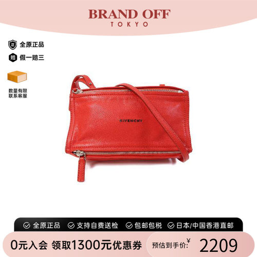 中古Givenchy纪梵希斜挎包