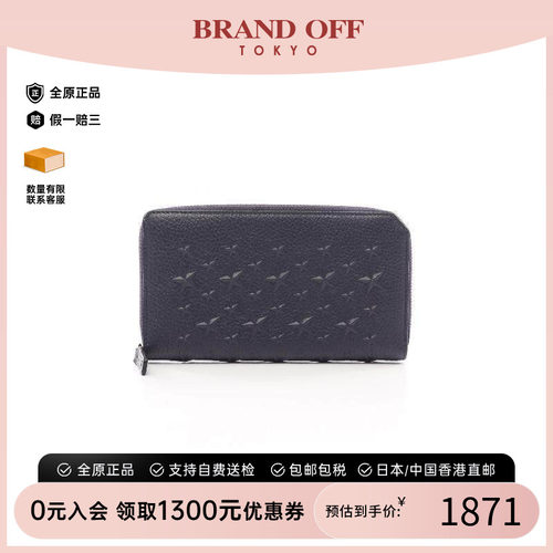 中古JimmyChoo吉米周长钱包