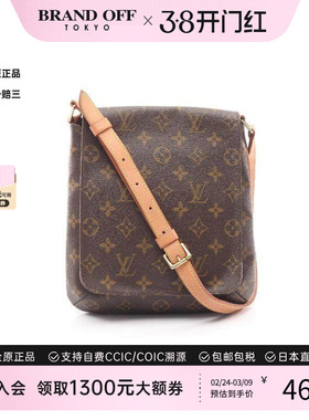 中古LV路易威登女包B级9新Musette Salsa Short王菲包单肩包正品