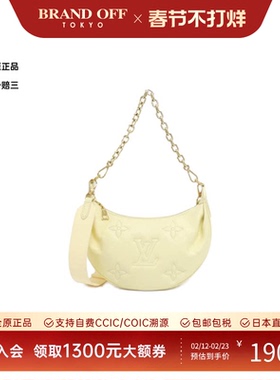 中古LV路易威登女包A级95新Bubble Glam Over the Moon斜挎包