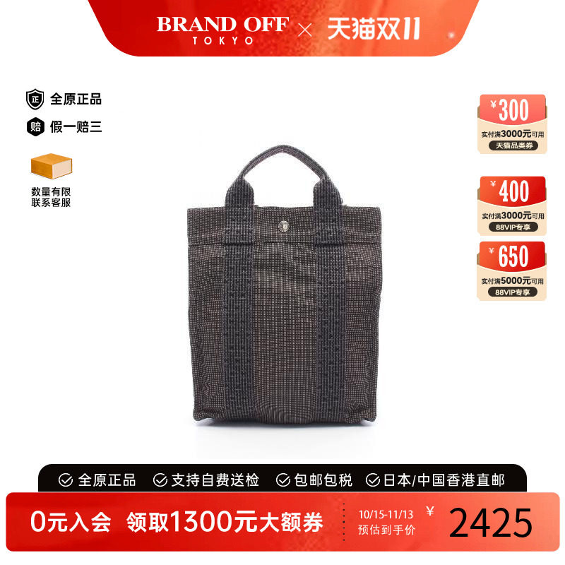 中古Hermes爱马仕双肩包
