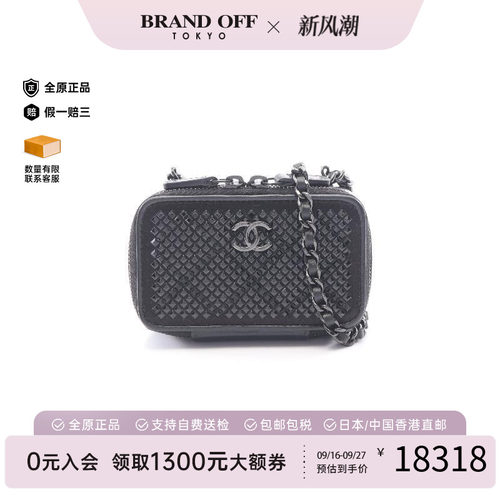 中古Chanel香奈儿斜挎包