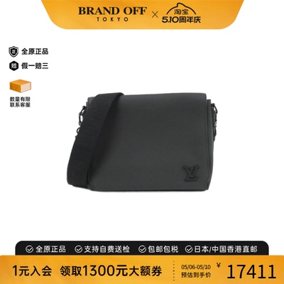 中古LV路易威登斜挎包女包