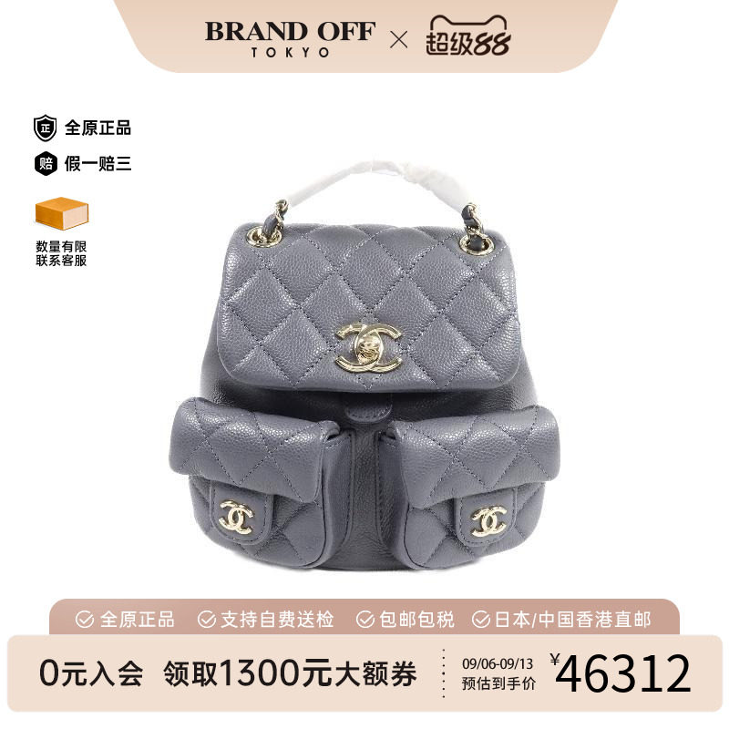 中古二奢Chanel香奈儿女包S级99新背包/旅行背包双肩包双肩包