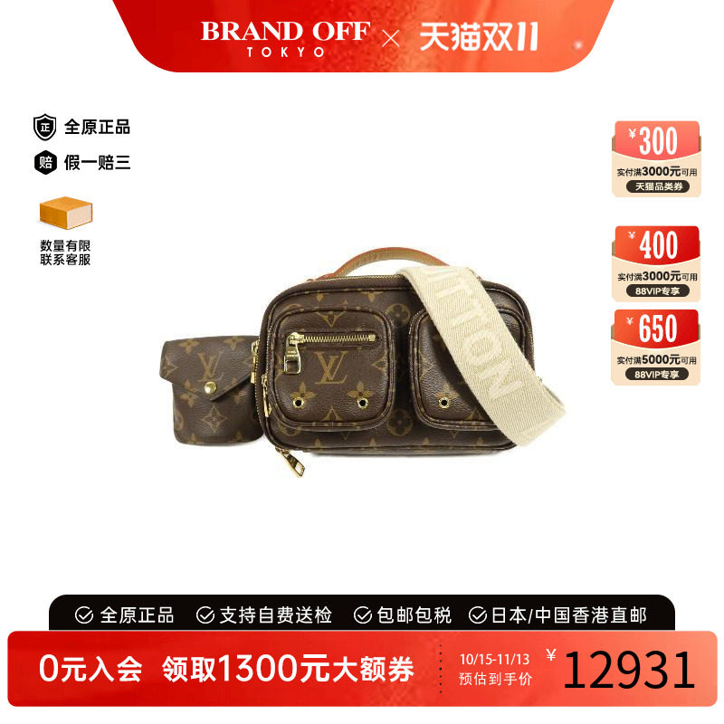 中古LV路易威登斜挎包レディース