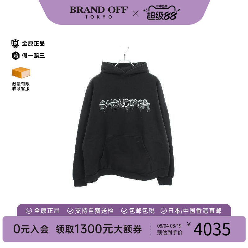 中古Balenciaga巴黎世家上衣