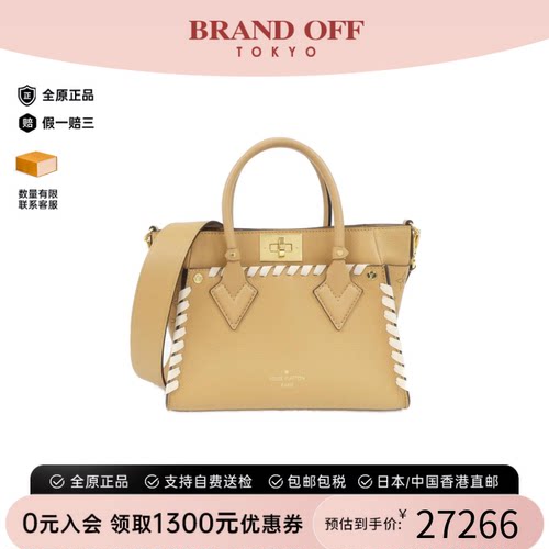 中古LV路易威登女包A级95新Mahina On My Side牛皮锁扣单肩包复古