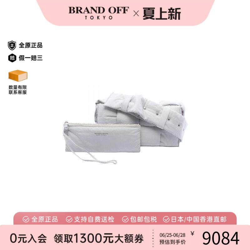 中古BottegaVeneta葆蝶家斜挎包