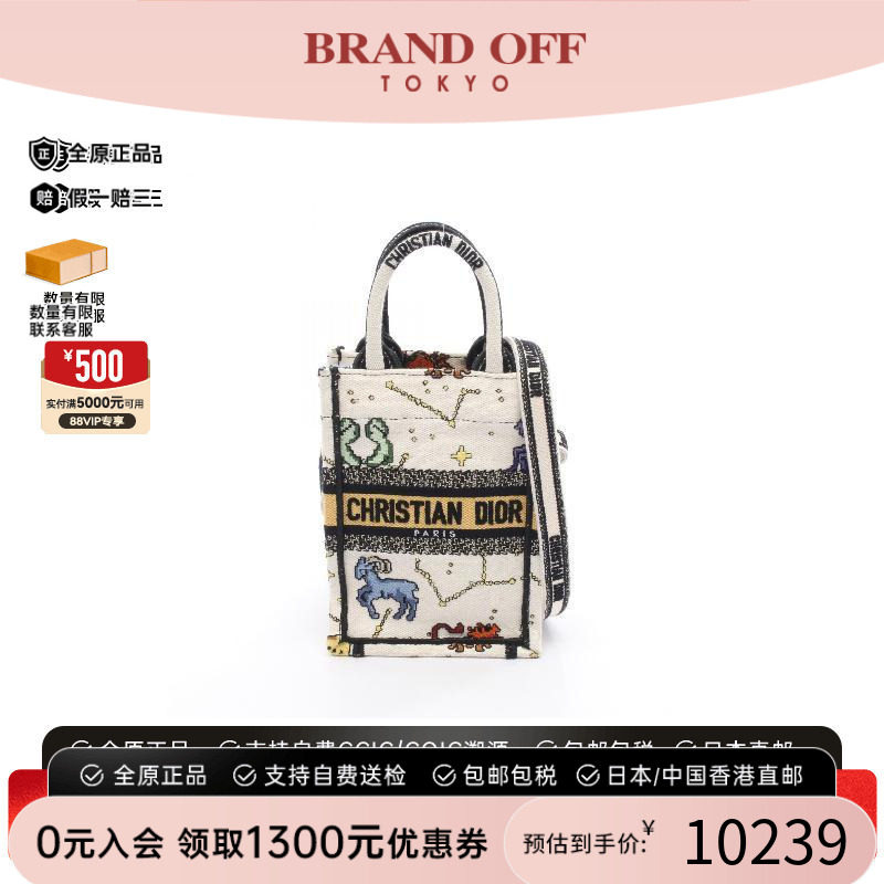 中古Dior迪奥手提包レディース