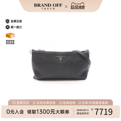 中古Prada普拉达斜挎包