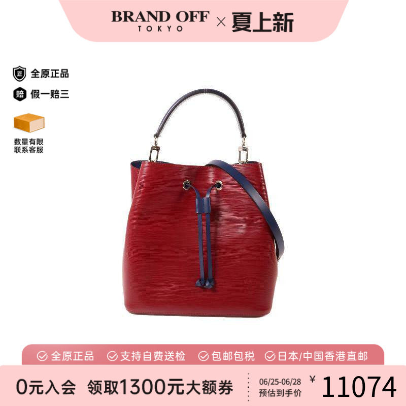 中古LV路易威登斜挎包レディース