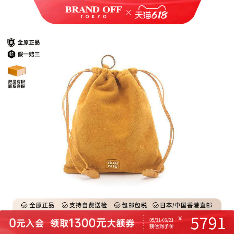 中古Miu Miu缪缪女包S级99新Pouch小包绒面革小牛皮化妆包棕色