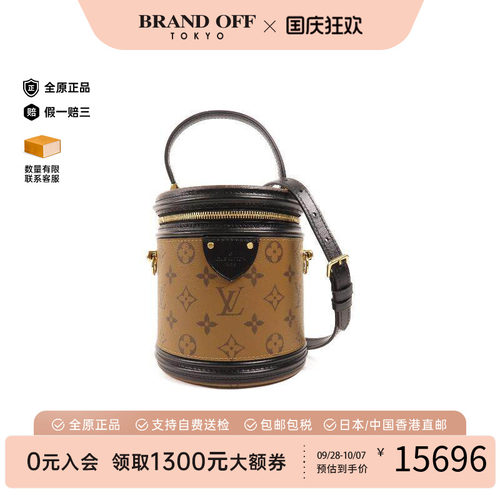 中古LV路易威登斜挎包レディース