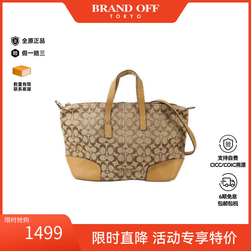 中古Coach蔻驰斜挎包レディース