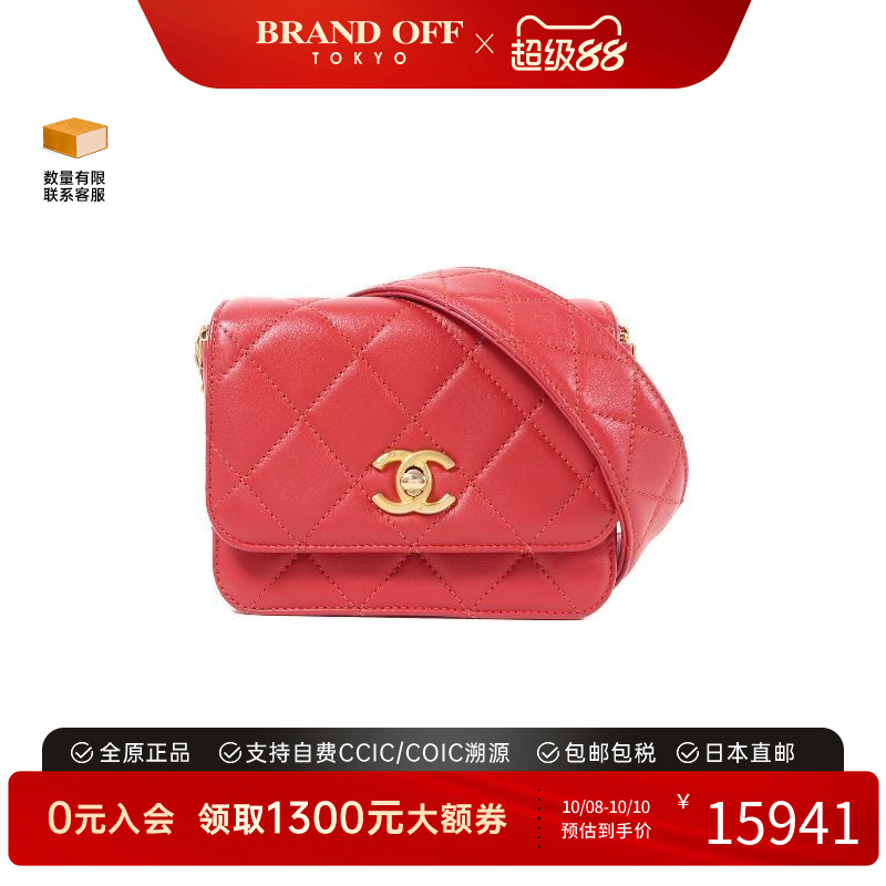 中古Chanel香奈儿单肩包
