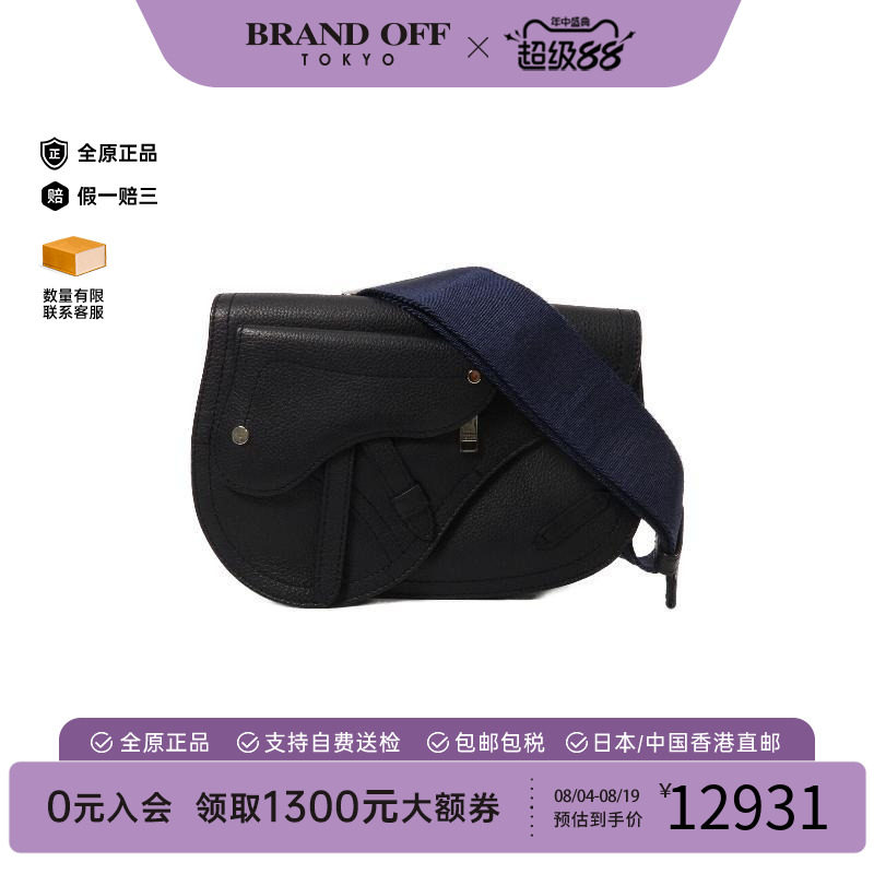 中古Dior迪奥斜挎包メンズ牛皮