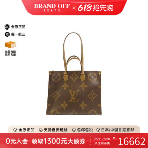 中古LV路易威登斜挎包レディース