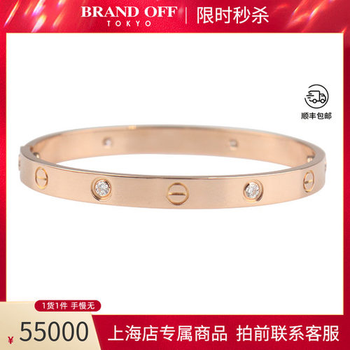 中古「95新」Cartier卡地亚LOVE宽版手镯镶4颗三代750玫瑰金17cm