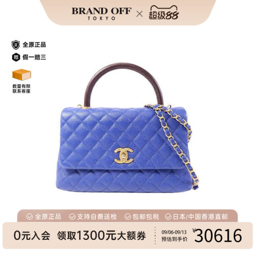 中古Chanel香奈儿斜挎包