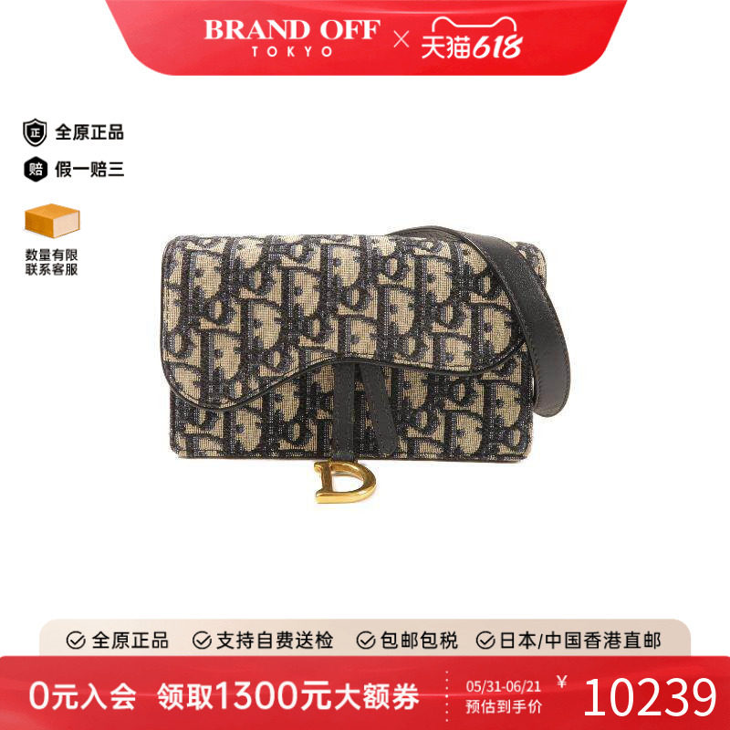 中古Dior迪奥腰包レディース帆布
