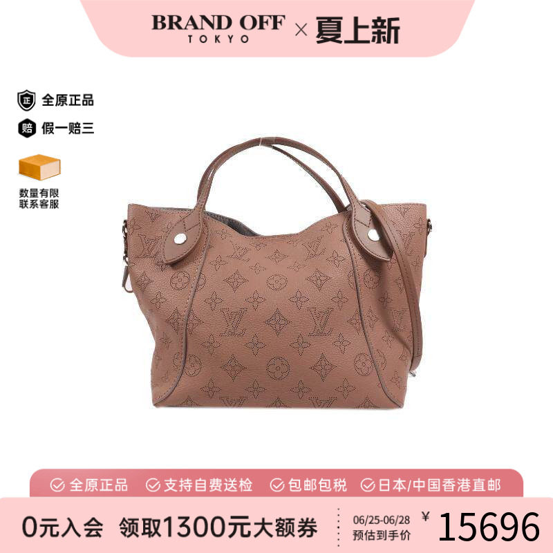 中古LV路易威登斜挎包レディース