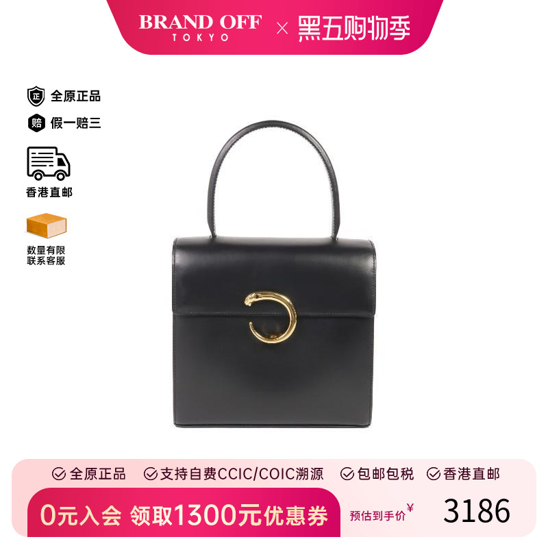 中古Cartier卡地亚手提包