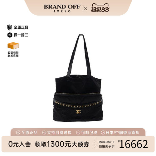中古Chanel香奈儿托特包