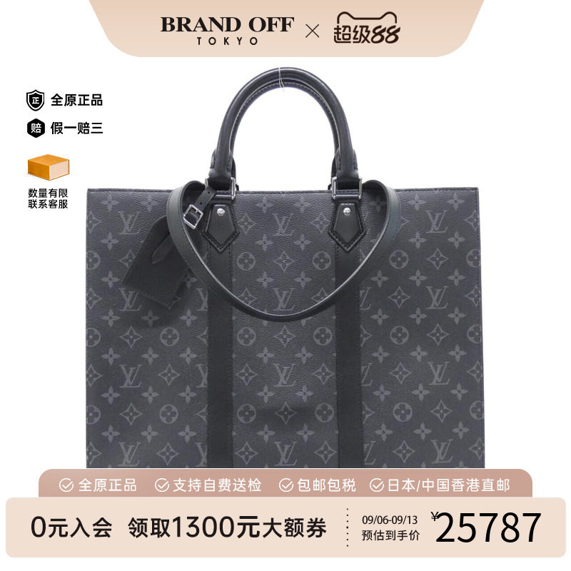 中古LV路易威登女包单肩手提包