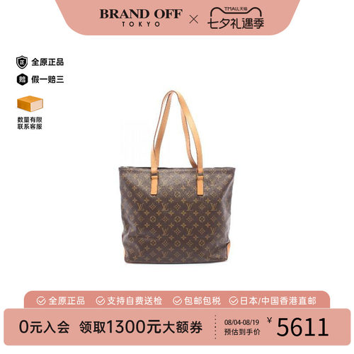 中古LV路易威登托特包