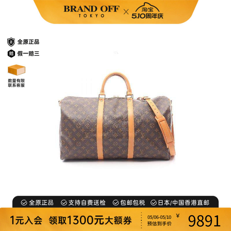 中古LV路易威登女包B级9新Keepall Bandouliere 50帶肩帶斜挎包