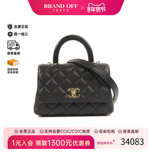 中古Chanel香奈儿女包A级95新 Coco Handle牛皮斜挎包黑色