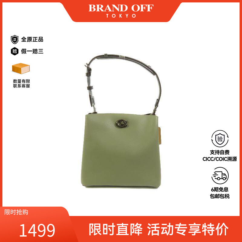 中古Coach蔻驰女包A级95新Shoulder bag肩包牛皮单肩包绿色正品