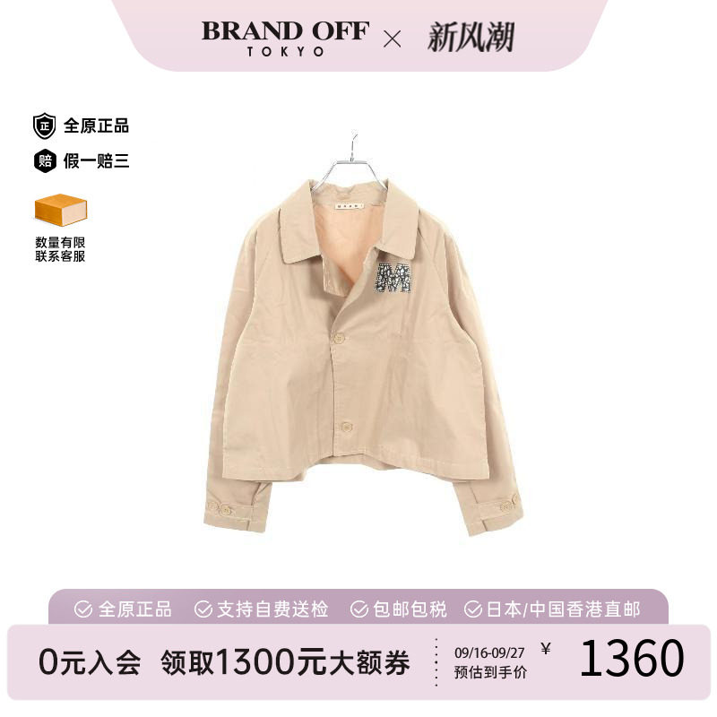 中古Marni玛尼外套レディース棉
