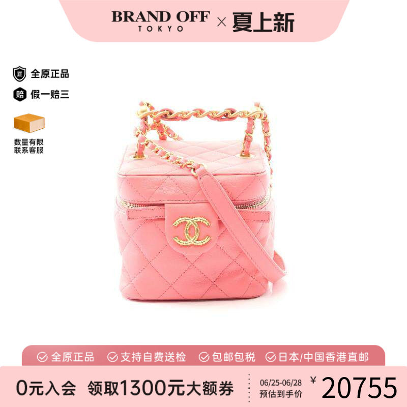 中古Chanel香奈儿斜挎包