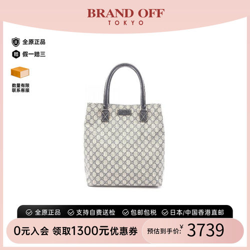 中古-日本进口Gucci古驰托特包