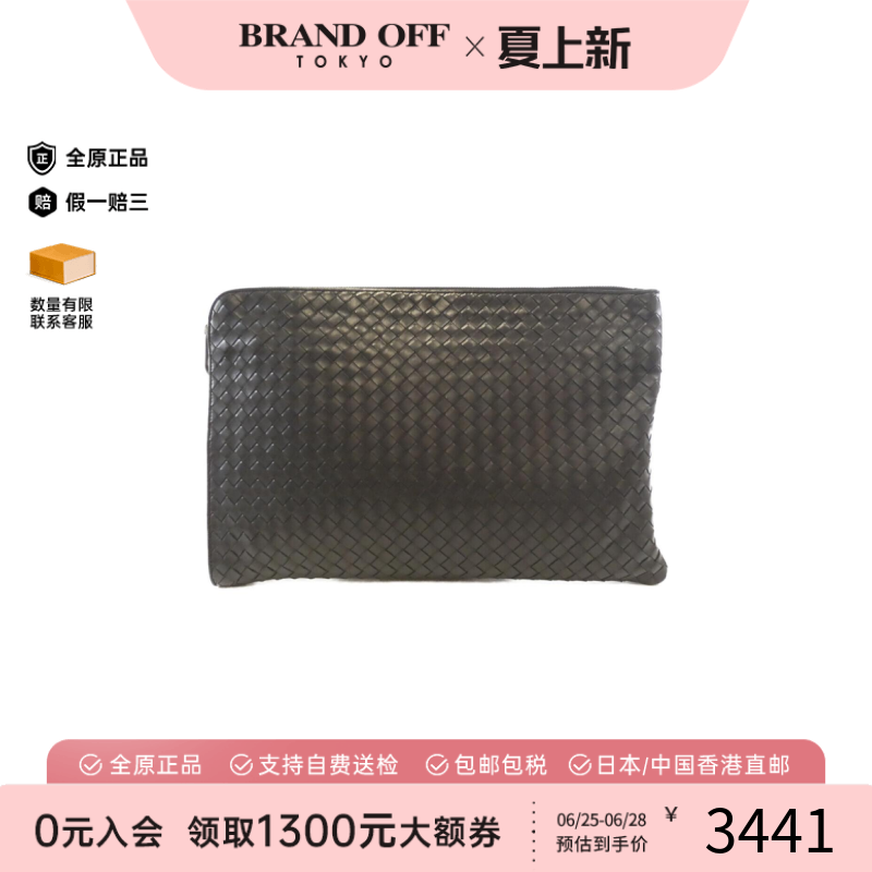 中古BV男包B级9新155150 V4650 Bag编织皮革手拿包经典BRANDOFF