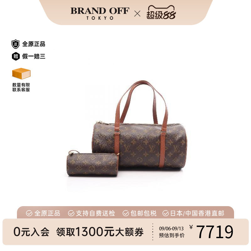 中古二奢LV路易威登女包A级95新Papillon巴比龙圆筒包手提包正品