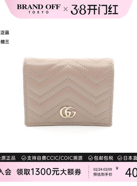 中古Gucci古驰女S级99新Double G双G羊皮短钱包浅褐色BRANDOFF