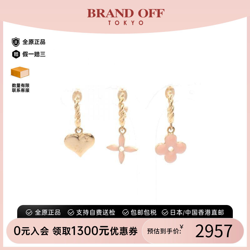 中古LV路易威登耳夹/耳钉
