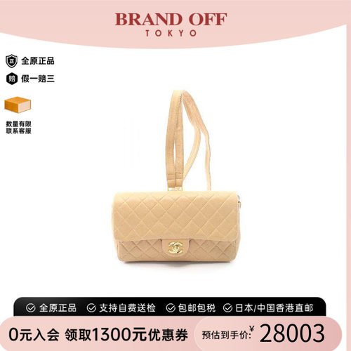 中古Chanel香奈儿双肩包