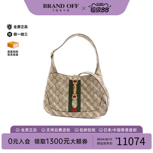 中古Gucci古驰斜挎包レディース