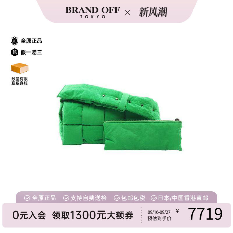 中古BottegaVeneta葆蝶家斜挎包