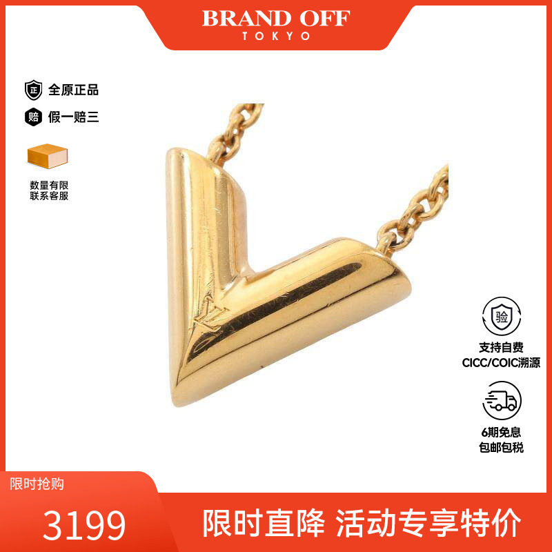 中古LV路易威登女A级95新necklace项链镀金金属项链金色BRANDOFF