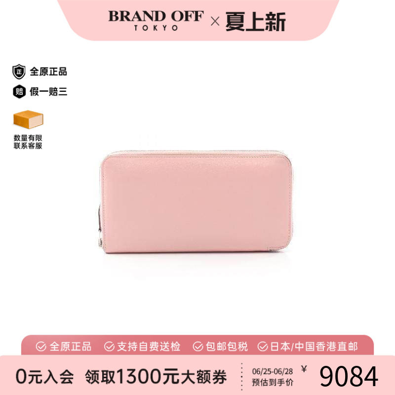 中古Hermes爱马仕长钱包